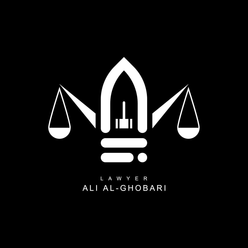 ابراهيم الهلالى للمحاماه